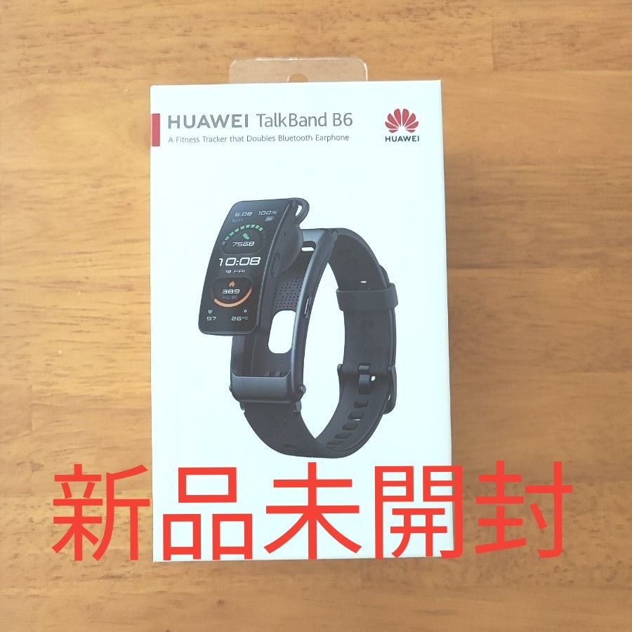 新品未開封 HUAWEI TalkBand B6 Graphite Black スマートウォッチ