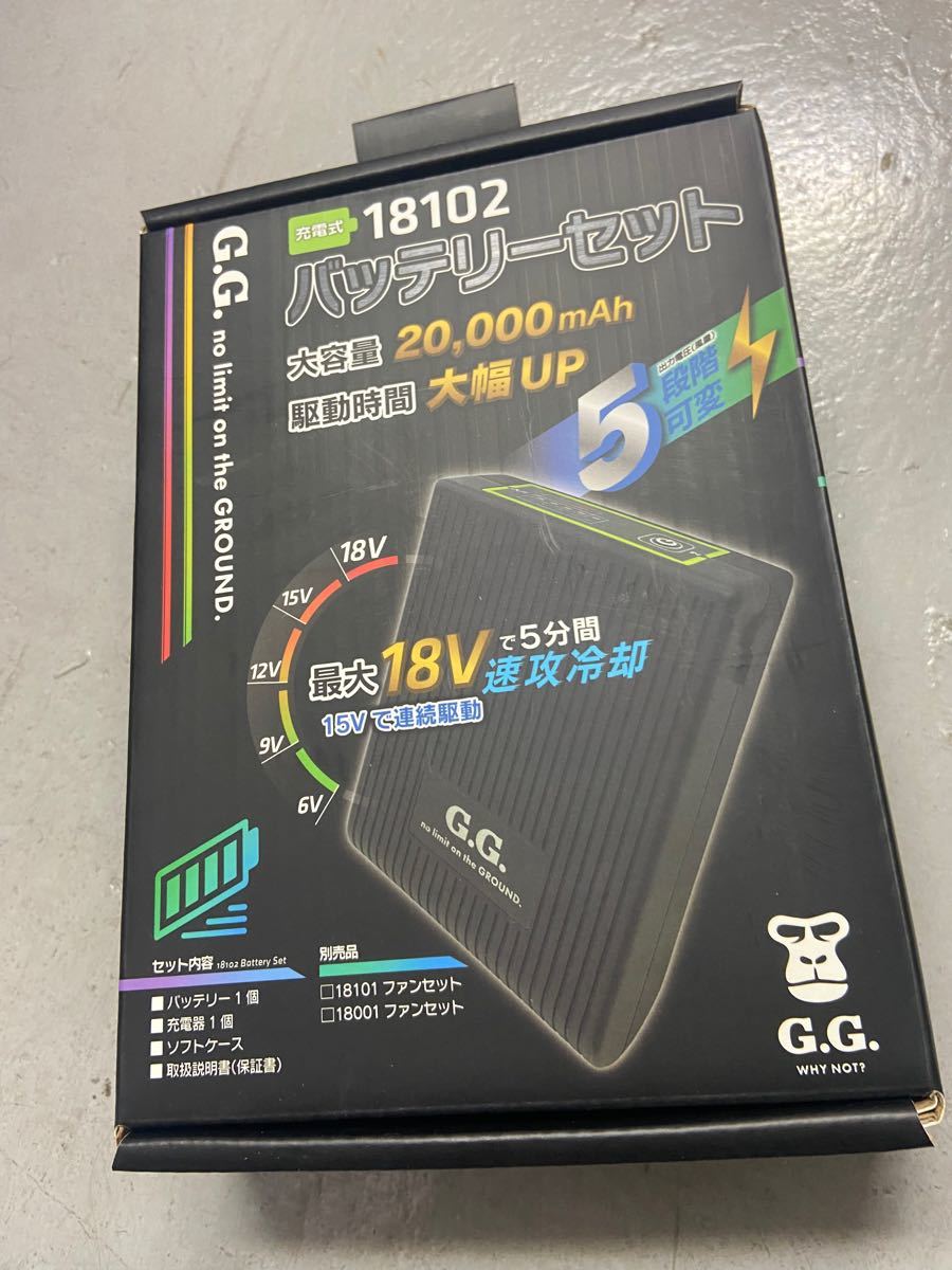 即日出荷対応】SOWA 18101 18102 桑和 G-GROUND 空調服 ファン