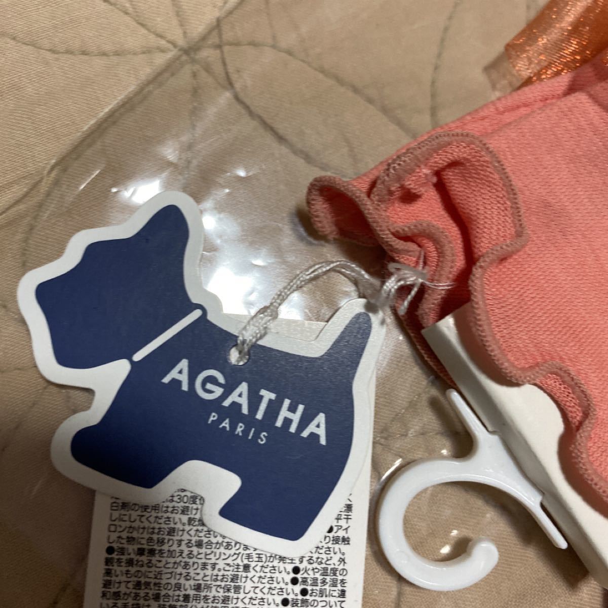 AGATHA アガタ　UV手袋