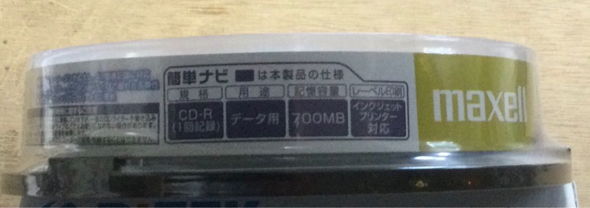 CD-R ケース入り10枚・CD-R スピンドルケース10枚　音楽用・CD-R 18枚 サンディスク 