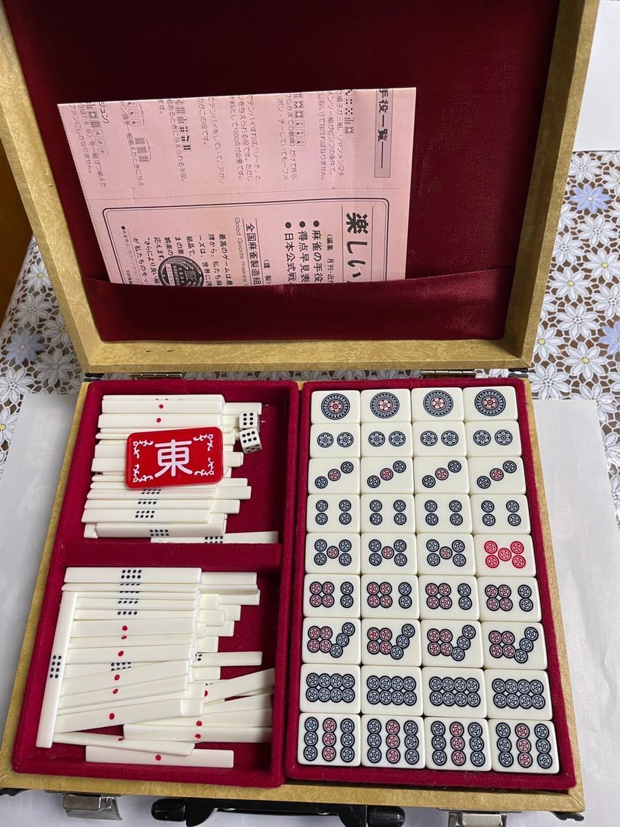  mah-jong . mah-jong set mahjong used long-term storage mah-jong pie 