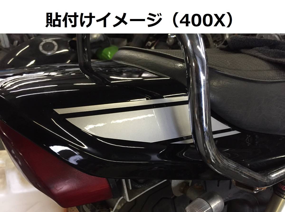 定番品質保証 ゼファー750 黄タイガー イエローライン ステッカー