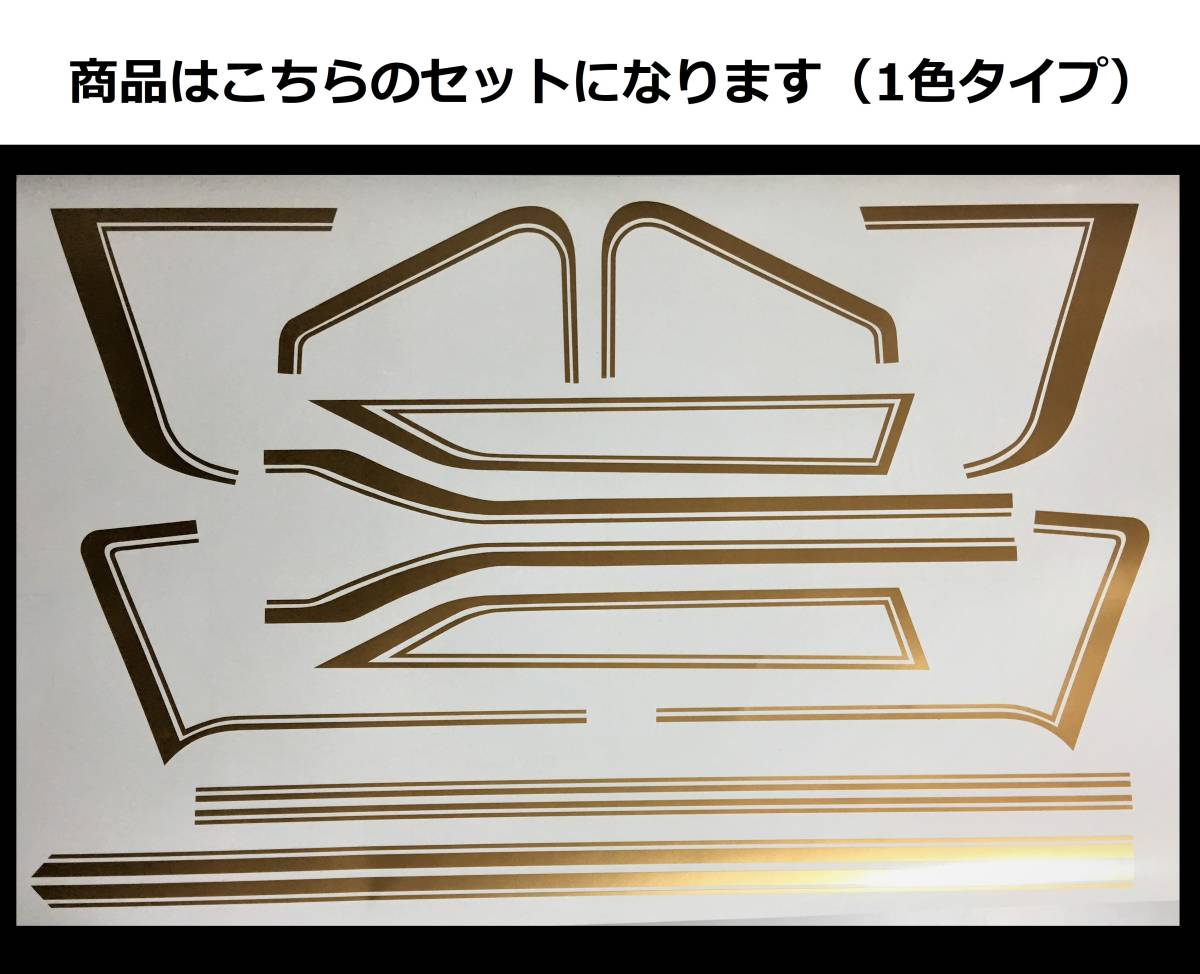 Z750FX 1型 純正風 タンクライン ステッカーセット 1色タイプ ゴールド（金） MKⅡ 外装デカール_画像1