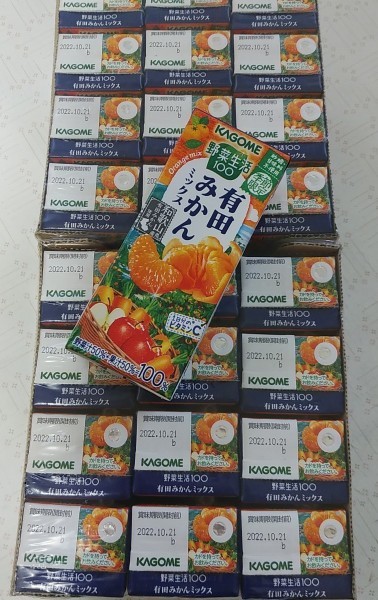 カゴメ　48本　有田みかんミックス　飲料　ジュース　ソフトドリンク　紙パック　まとめ売り