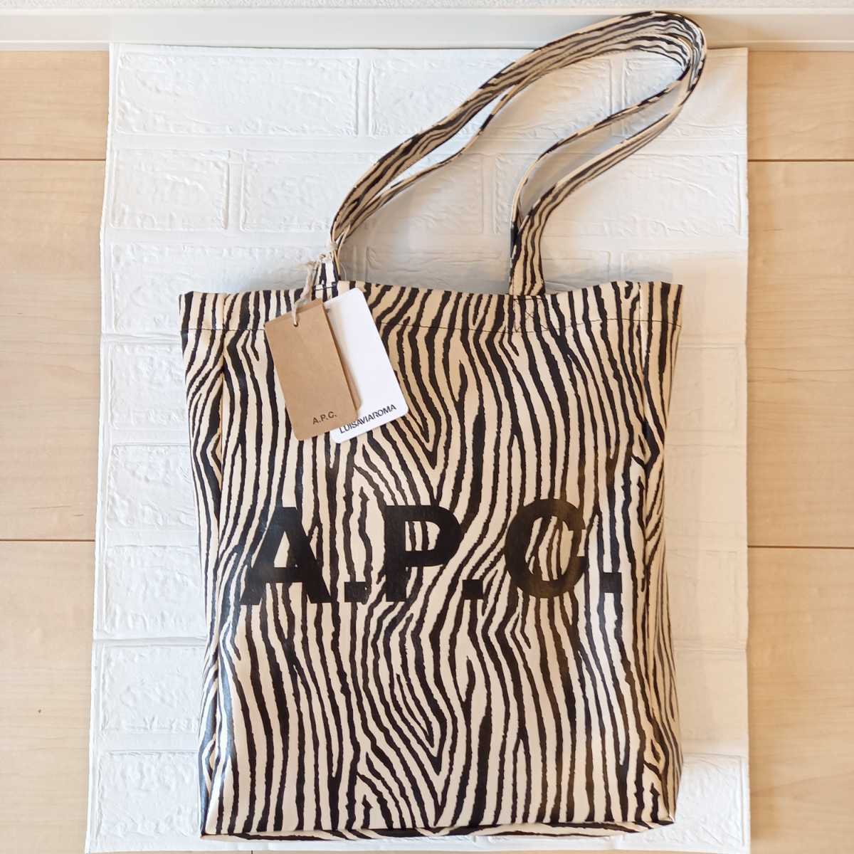 Yahoo!オークション - A.P.C. トートバッグ LOU ルー ゼブラ柄 Yahoo!オークション - A.P.C. トートバッグ LOU ルー ゼブラ柄