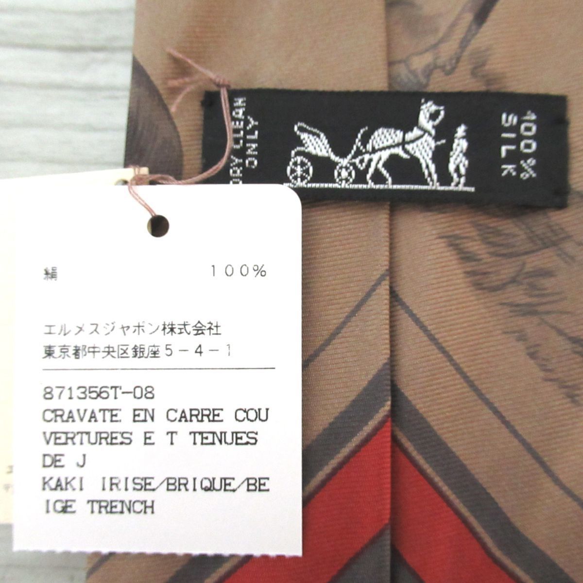 新品 タグ付き 希少モデル HERMES エルメス シルク100% la presentation 馬 ホース柄 ネクタイ ベージュ系 C0405_画像5