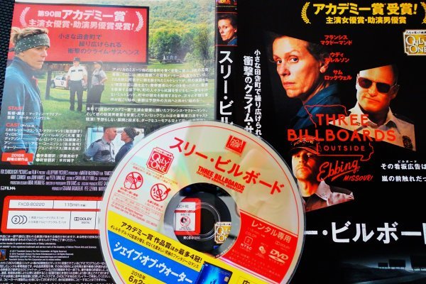 【DVD】『 スリー・ビルボード 』アカデミー賞主演女優賞・助演男優賞受賞 ◆小さな田舎町で繰り広げられる衝撃のクライム・サスペンス！_画像1