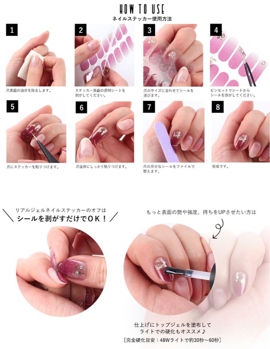 2021高い素材 ネイルシール 6シートセット cerkafor.com