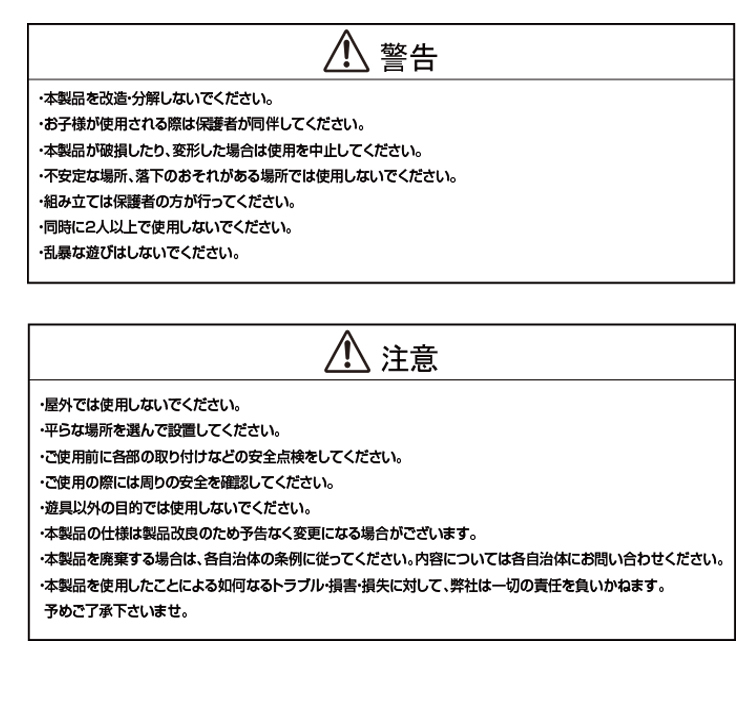 訳あり 滑り台 室内 折りたたみ 木馬 おもちゃ 遊具 バスケット ゴール 家庭用 乗り物 くま 子ども 乗用玩具 クリスマス pa124-bl-w( すべり台)|売買されたオークション情報、yahooの商品情報をアーカイブ公開 - オークファン(aucfan.com) 訳あり 滑り台 室内 折りたたみ 木馬 おもちゃ 遊具 バスケット ゴール 家庭用 乗り物 くま 子ども 乗用玩具 クリスマス pa124-bl-w( すべり台)|売買されたオークション情報、yahooの商品情報をアーカイブ公開 - オークファン(aucfan.com)