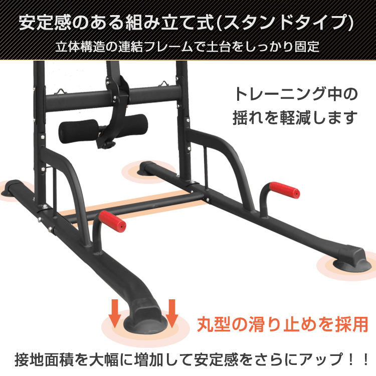 未使用 筋トレ ぶら下がり 健康器 ベンチ付き トレーニング クッション