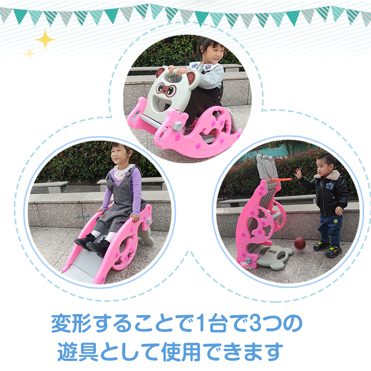 訳あり 滑り台 室内 折りたたみ 木馬 おもちゃ 遊具 バスケット ゴール 家庭用 乗り物 くま 子ども 乗用玩具 クリスマス pa124-bl-w( すべり台)|売買されたオークション情報、yahooの商品情報をアーカイブ公開 - オークファン(aucfan.com) 訳あり 滑り台 室内 折りたたみ 木馬 おもちゃ 遊具 バスケット ゴール 家庭用 乗り物 くま 子ども 乗用玩具 クリスマス pa124-bl-w( すべり台)|売買されたオークション情報、yahooの商品情報をアーカイブ公開 - オークファン(aucfan.com)