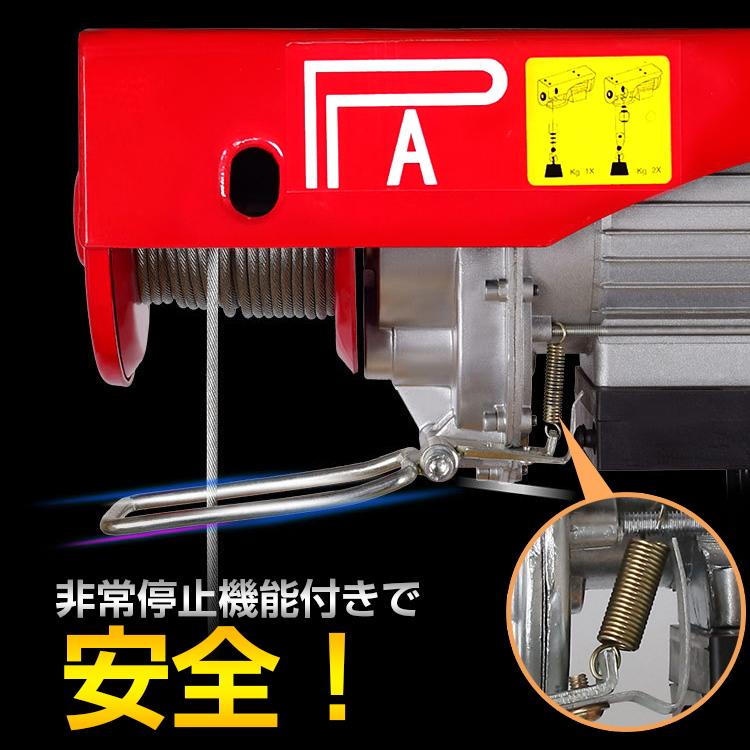 未使用 クレーン ウインチ 吊り下げ 吊り上げ 電動 ホイスト 400kg