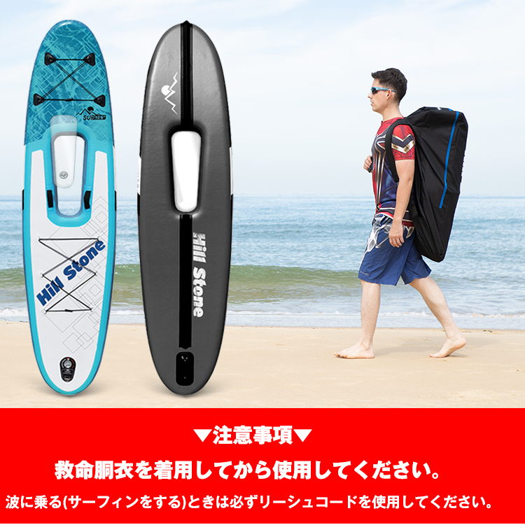 1円 未使用 スタンドアップパドルボード セット インフレータブル