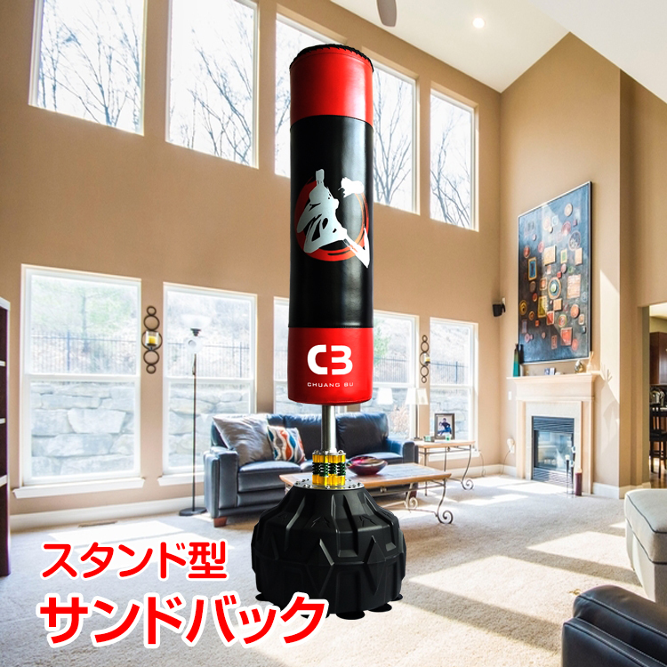 高級品市場 ダミー 人型サンドバッグ 人型 人型ボクシングスタンド