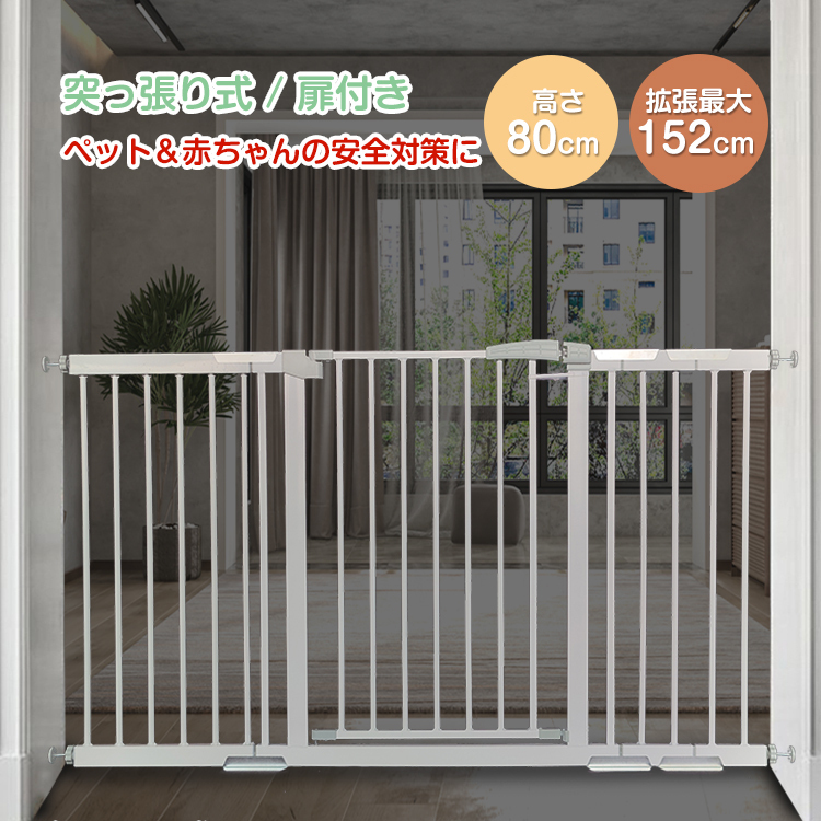 フェンス 柵 ベビー ペット ゲート ドア付き 猫 犬 つっぱり 伸縮 階段 拡張 フレーム 最大152cm 室内 扉 子ども 脱走防止 ny444(ロック)|売買されたオークション情報、yahooの商品情報をアーカイブ公開 - オークファン(aucfan.com) フェンス 柵 ベビー ペット ゲート ドア付き 猫 犬 つっぱり 伸縮 階段 拡張 フレーム 最大152cm 室内 扉 子ども 脱走防止 ny444(ロック)|売買されたオークション情報、yahooの商品情報をアーカイブ公開 - オークファン(aucfan.com)