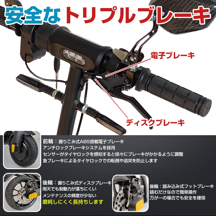 電動バイク 8インチ 通勤 1円訳あり 免許 二輪車 保安部品標準装備 立ち乗り式 バイク アシスト 公道 od530-w スクーター 電動キックボード - tankiac.com 電動バイク 8インチ 通勤 1円訳あり 免許 二輪車 保安部品標準装備 立ち乗り式 バイク アシスト 公道 od530-w スクーター 電動キックボード - tankiac.com