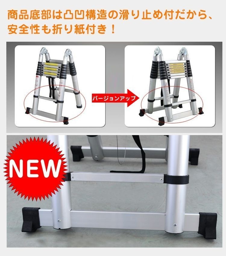 未使用 脚立 伸縮はしご兼用脚立 5m 折りたたみ アルミ製 作業台 洗車