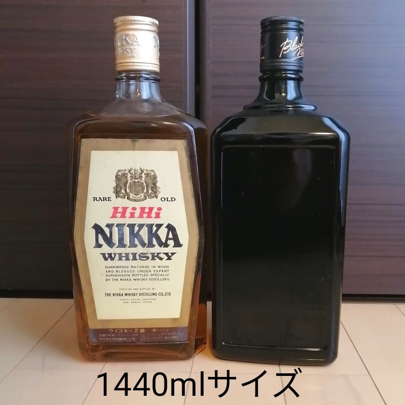古酒 NIKKA ブラックニッカ1級レアオールド ハイニッカ HiHinikka ダブルボトルサイズ2本セット｜PayPayフリマ