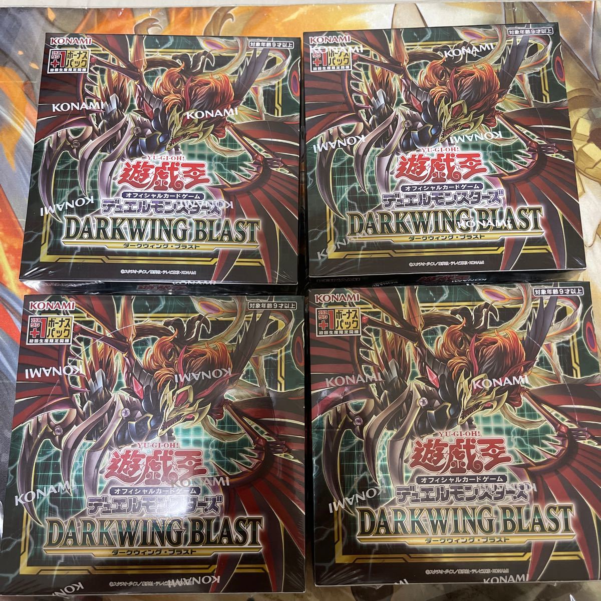 遊戯王 ダークウィングブラスト シュリンク付き4box ccorca.org