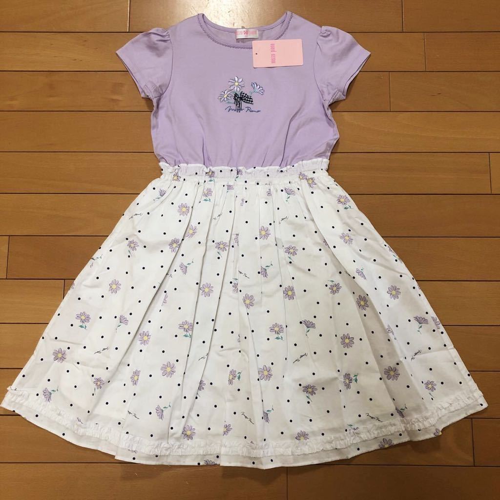 激安特価 新品☆メゾピアノ☆ワンピース 定価15180円 マーガレット柄