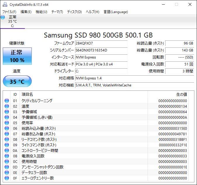 【1円】快適！自作ホワイトデスクトップパソコン Intel Core i5 11400 RGBメモリ16GB SSD500GB 簡易水冷クーラー ゲーミングPCベース_画像6