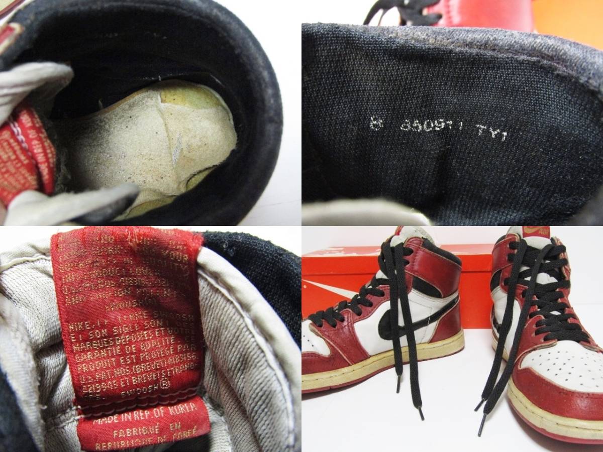 85年製 1985 VTG NIKE AIR JORDAN 1 OG CHICAGO US8 26cm エア 85年製 1985 VTG NIKE AIR JORDAN 1 OG CHICAGO US8 26cm エア