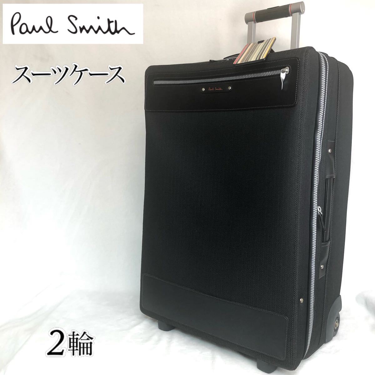 新品 未使用 ポールスミス エース鞄製造 キャリーケース 旅行用バッグ キャリーバッグ バッグ 12 572 Www Crackerjacksthorold Com 新品 未使用 ポールスミス エース鞄製造 キャリーケース 旅行用バッグ キャリーバッグ バッグ 12 572 Www Crackerjacksthorold Com