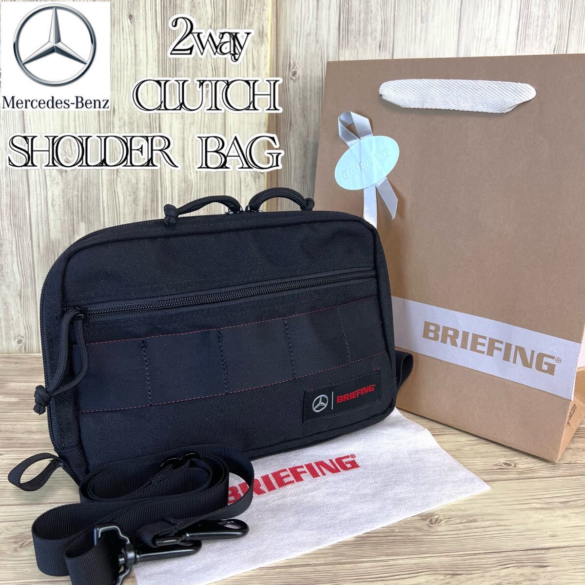 【大人気 美品】Mercedes-Benz × BRIEFING 2way メルセデスベンツ ブリーフィング クラッチ ショルダー