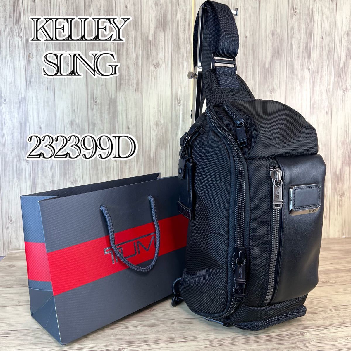 美品 大人気】TUMI ALPHA BRABO KELLEY SLING ケリースリング 美品 大人気】TUMI ALPHA BRABO KELLEY SLING ケリースリング