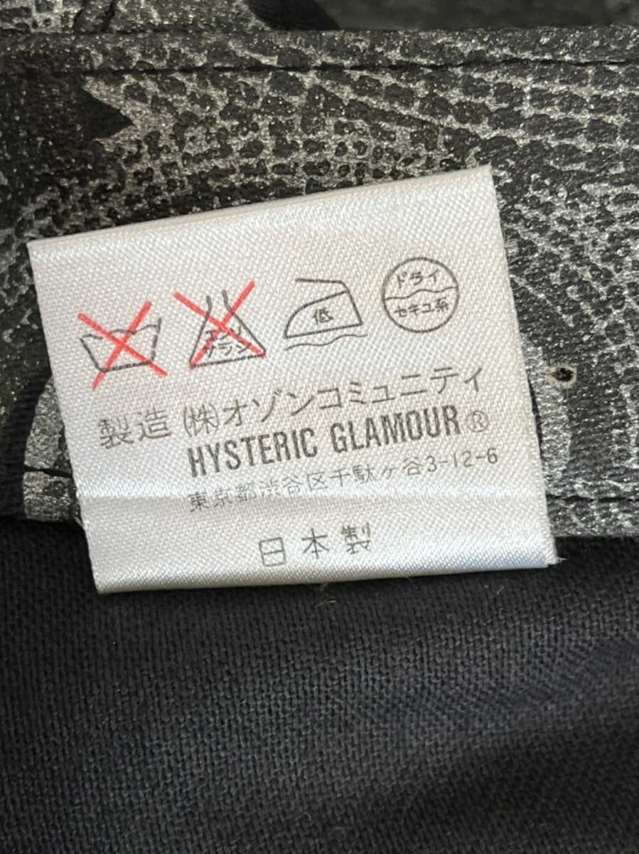 美品 HYSTERICS HYSTERIC GLAMOUR Archive ヒステリックス