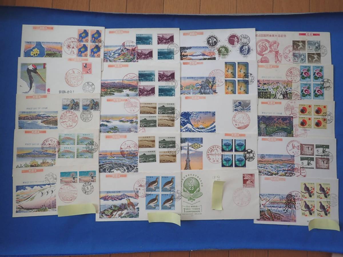昭和30年代☆国定公園など☆初日カバー☆100枚☆② | michiemee.ca