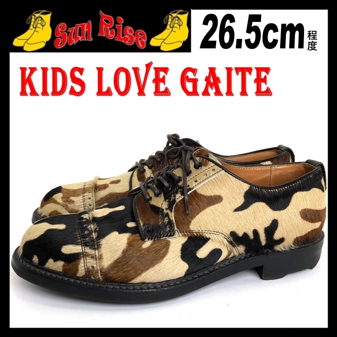 即決 KIDS LOVE GAITE キッズラブゲイト メンズ 8 26.5cm程度 ハラコ レザー 革靴 迷彩 カモフラ柄 カジュアル ドレスシューズ 中古_画像1