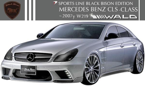 【M's】ベンツ W219 CLSクラス 前期（2005y‐2007y）WALD Black Bison トランクスポイラー／／FRP製 ヴァルド CLS350 CLS500 CLS550_画像6