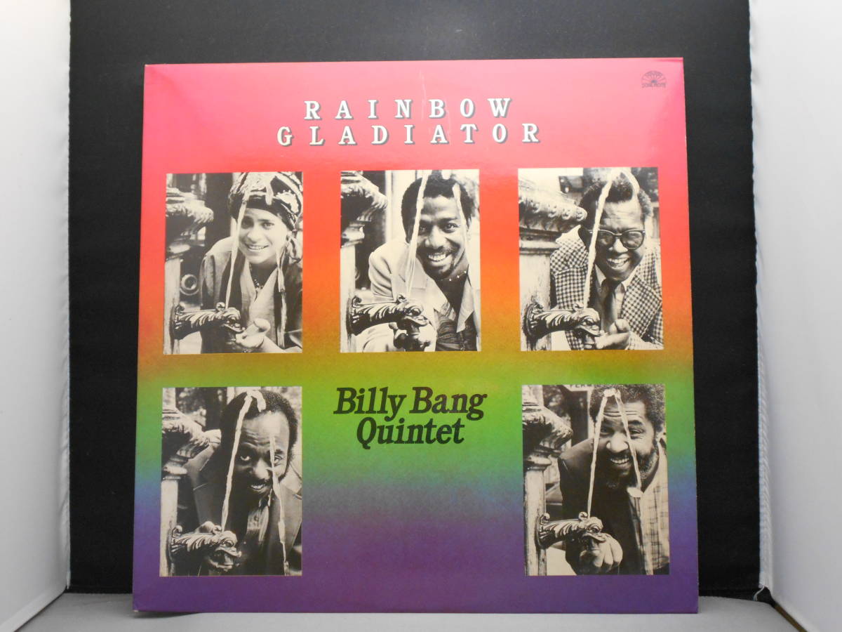 Billy Bang Quintet - Rainbow Gladiator AVANT_画像1