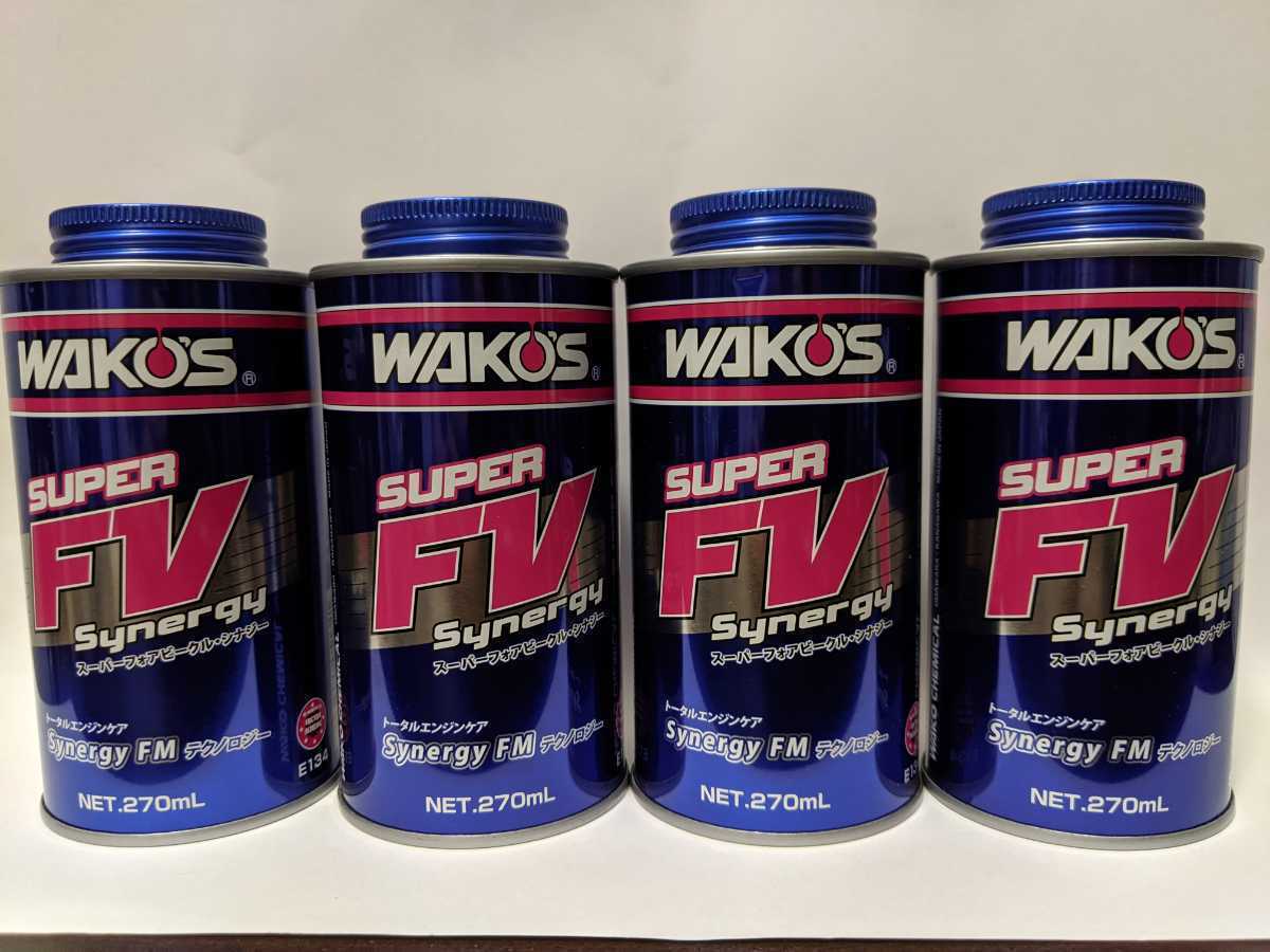 4本セット ワコーズ スーパーフォアビークルシナジー WAKO'S 添加剤