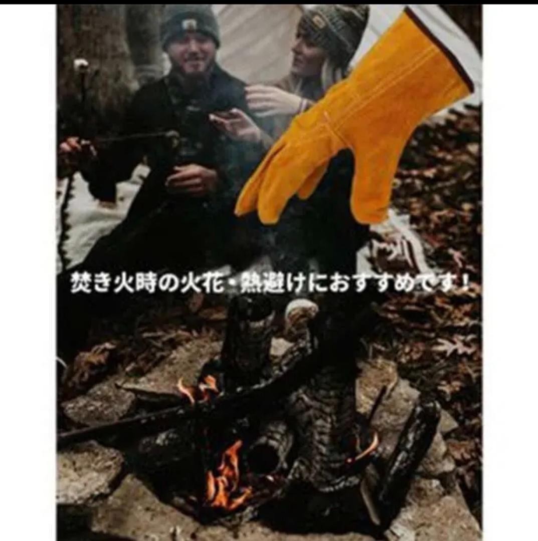 耐熱グローブ 牛革 耐熱手袋 BBQ DIY キャンプ 焚き火 アウトドア　ピクニック　グランピング　炭　バーベキューグッズ