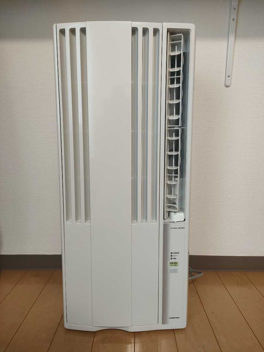 送料無料】CORONA コロナ 窓用エアコン CW-16A 2019年製 kanfa720.com