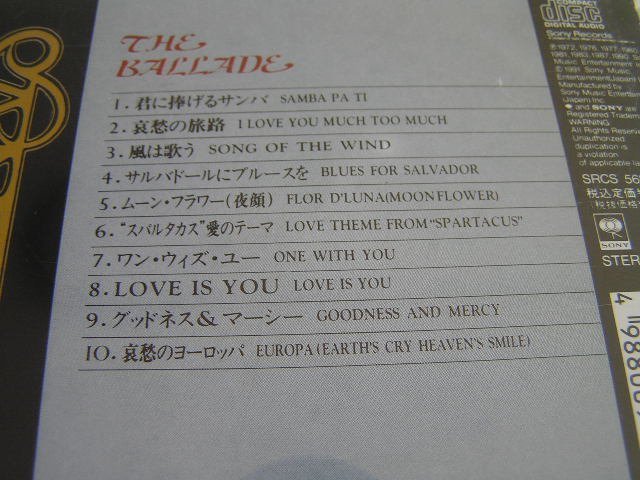 【JR26】 《サンタナ》 The Best Of Santana & The Ballade - 3CD_画像4