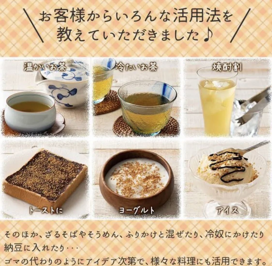 そば茶 だったんそば茶 韃靼そば茶 蕎麦茶 大容量230gティーパックお買い得品