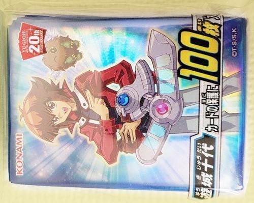 . castle Judai Yugioh GX sleeve protector card protection .20th is neklibo- limited goods not for sale new goods unopened free shipping 