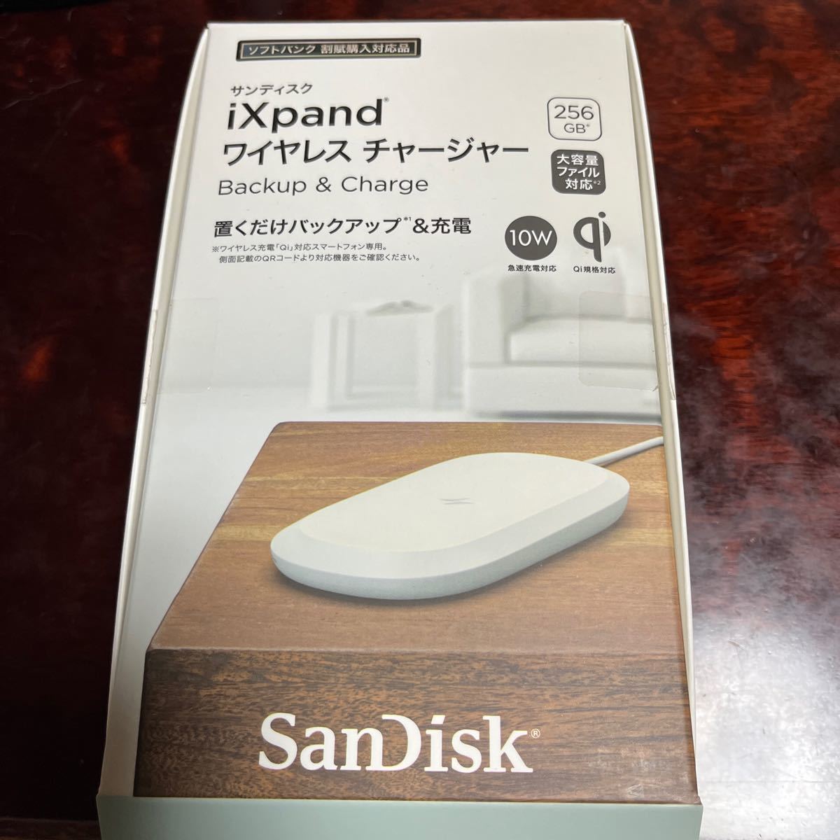 iXpand ワイヤレスチャージャー 256GB ホワイト