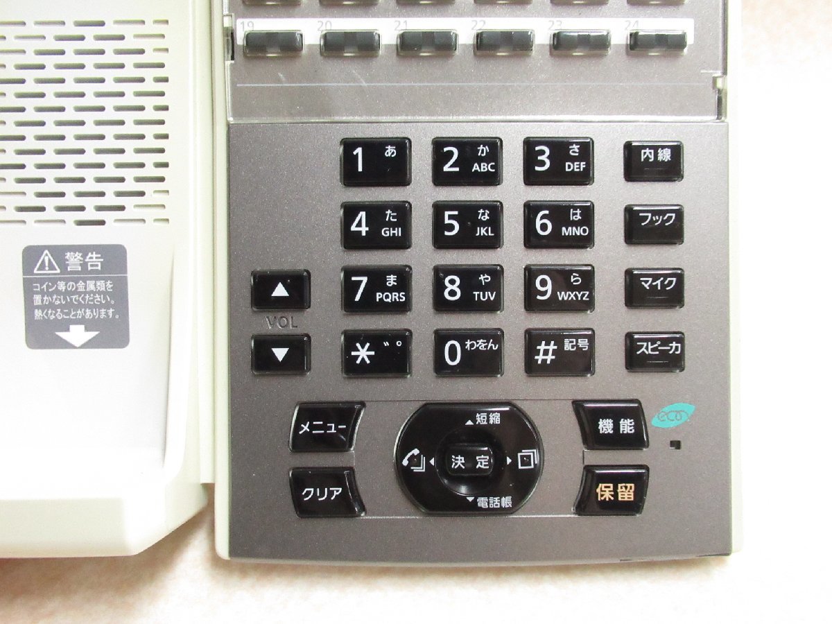 珍しい 24ボタンカールコードレスIP電話機 αNX2 NTT 14年製 保証有