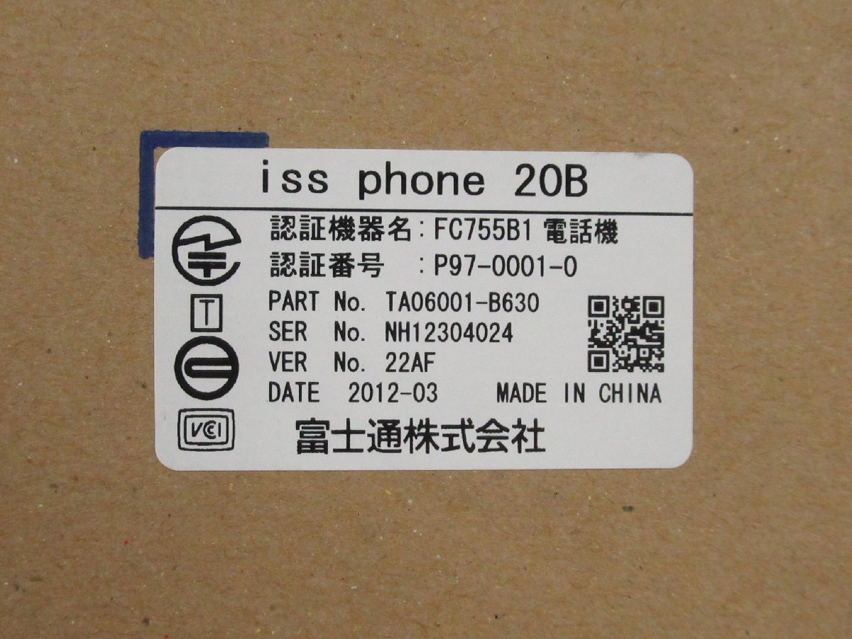^XG1 4408 new goods Fujitsu FUJITSU iss phone 20B FC755B1 telephone machine * festival 10000! transactions breakthroug!