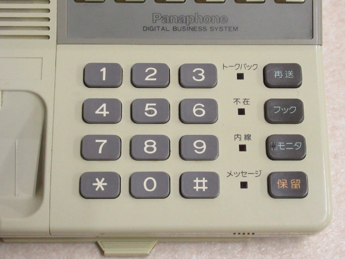 Ω XA1 4482 guarantee have Panasonic Panasonic digital button telephone machine VB-3411D * festival 10000! transactions breakthroug!