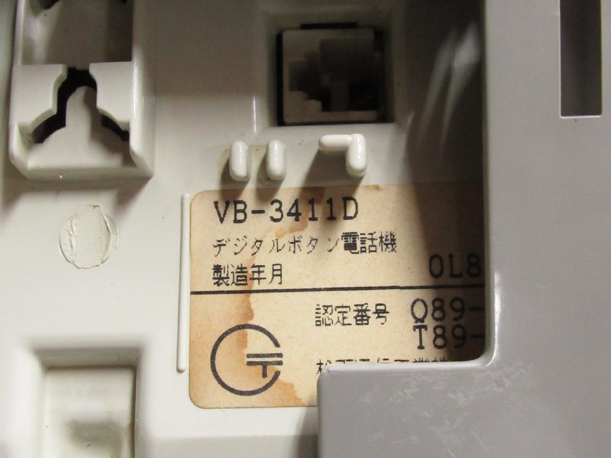 Ω XA1 4482 guarantee have Panasonic Panasonic digital button telephone machine VB-3411D * festival 10000! transactions breakthroug!