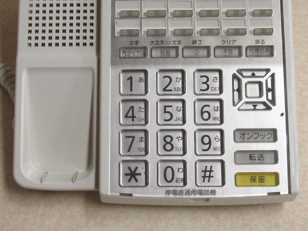 Ω XA1 4486 保証有 14年製 日立 HITACHI 24ボタン多機能ISDN停電電話機 HI-24F-TELPFIA ・祝10000！取引突破！_画像6