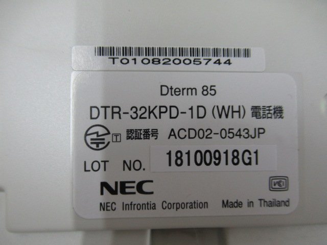 ▲Ω ZP2 11501※保証有 NEC Aspire DTR-32KPD-1D(WH) 32ボタンISDN停電電話機_画像7