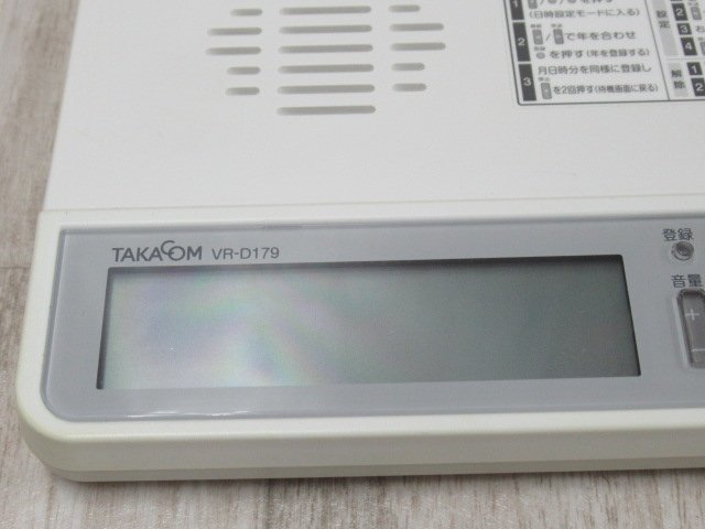 輝く高品質な △新Ω ZV3 3438 ∞ 保証有 TAKACOM タカコム VR-D179
