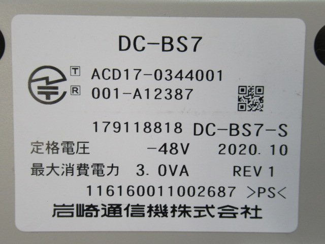 Yahoo!オークション - Ω・XC1 15697 )保証有 岩通 DC-BS7-S Yahoo!オークション - Ω・XC1 15697 )保証有 岩通 DC-BS7-S