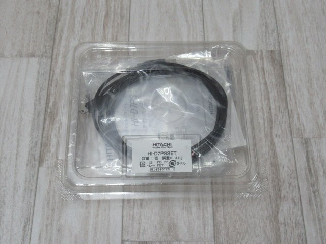 ZJ1 15743◇) 未使用品? 日立 HI-D7PSSET デジタルコードレス ZJ1 15743◇) 未使用品? 日立 HI-D7PSSET デジタルコードレス